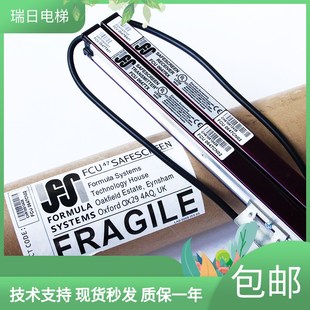 02A EHC3607101A EM0647C01 N02 日立电梯牛津光幕FCU0647CN01