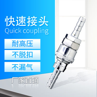 氧气管 乙炔管 氧气带 乙炔带 专用快速接头 快接头 8MM