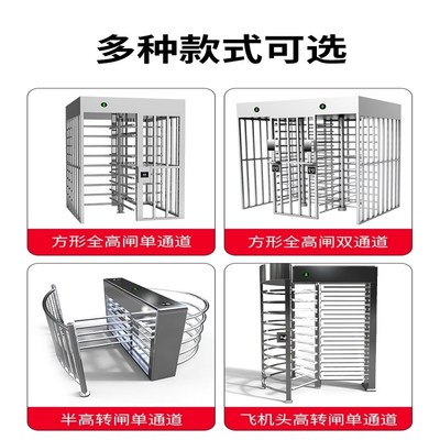 全高转闸监狱电动烤漆门人行进出口单双门门禁一体扫码球馆蓝球场