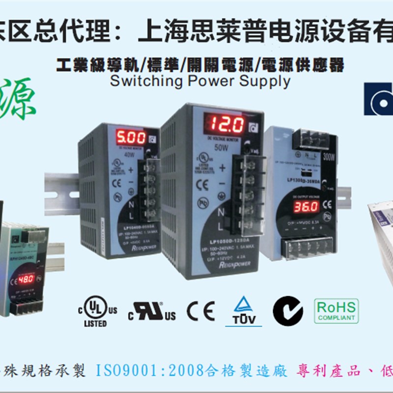 昂鼎电源LP1100D-24MDA LP1050D   LP1150D LP1300D LP1350 1500D