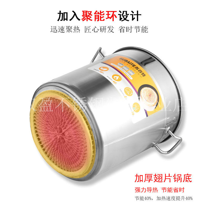 商用翅片304节能汤桶不锈钢圆桶加厚大容量复合底卤桶304翅片桶