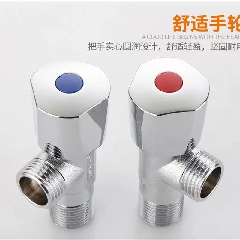 埃美柯4分全铜陶瓷芯加长三角阀止水阀JF71冷热水开关712