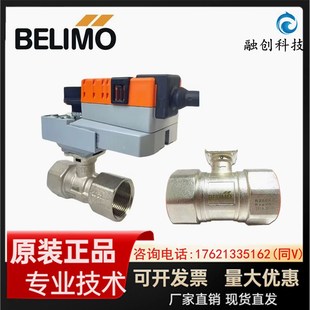 50快速运行执行器LR24A 搏力谋电动调节开关二通三通球阀R2015