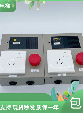 日立电梯底坑检修箱N2000298A B广日A作业MCA地坑LCA检修盒配件