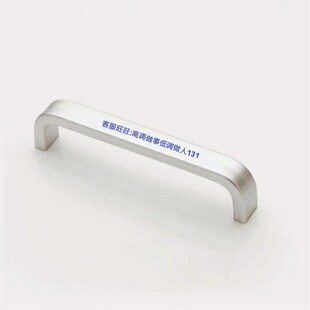 怡合达拉手AKM01-L96/128椭圆型拉手 型材通用配件铝合金拉手