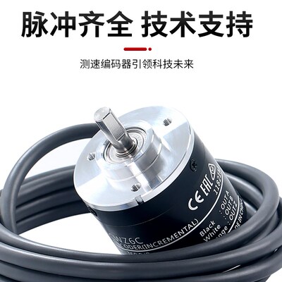 E6B2-CWZ6C光电增量旋转编码器1000P/R 2000 600 360 1X 5B 3E 5G