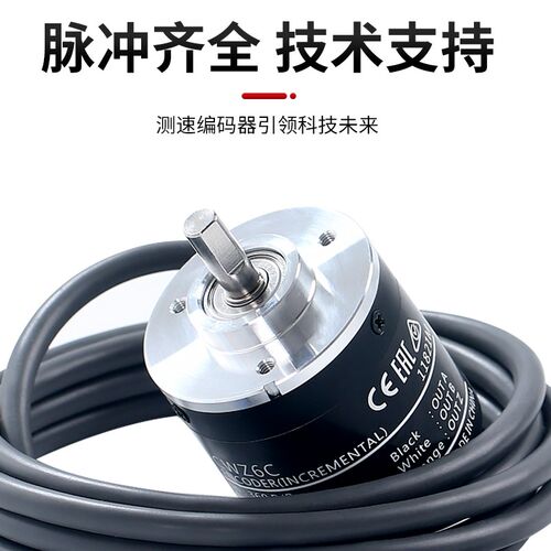 E6B2-CWZ6C光电增量旋转编码器1000P/R 2000 600 360 1X 5B 3E 5G