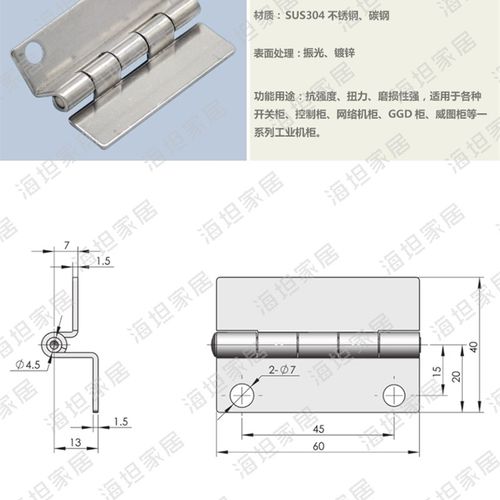 304不锈钢60*40*1.5阶梯式自动化设备门铰链 CL261单边焊接型合页