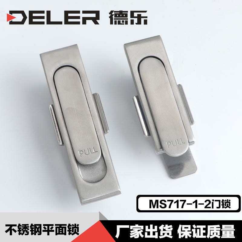 不锈钢平面锁XAT22 网络控制柜门锁MS717服务器机箱机柜锁MS380-2