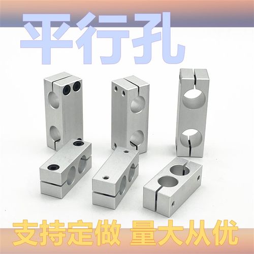 支柱固定夹 同径平行夹 光轴固定夹 同方向钢管圆管固定架连接件