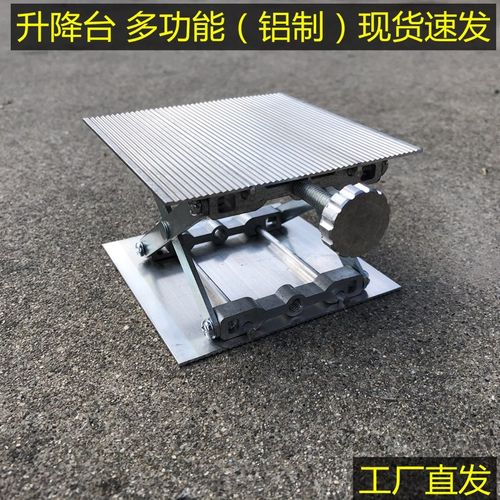 多功能8线贴地仪地平仪12线水平仪升降平台铝合金红外线支架底座