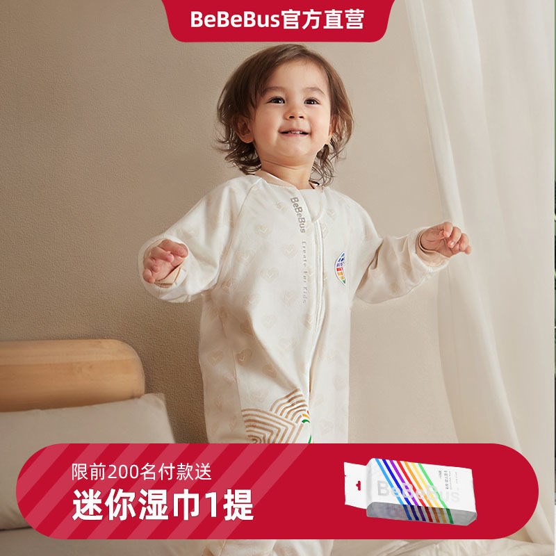 婴儿睡袋春秋儿童恒温分腿连体睡衣宝宝四季通用