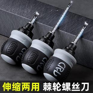 两用改锥敲击平口一字梅花起子型 十字穿心棘轮异形螺丝刀工具套装