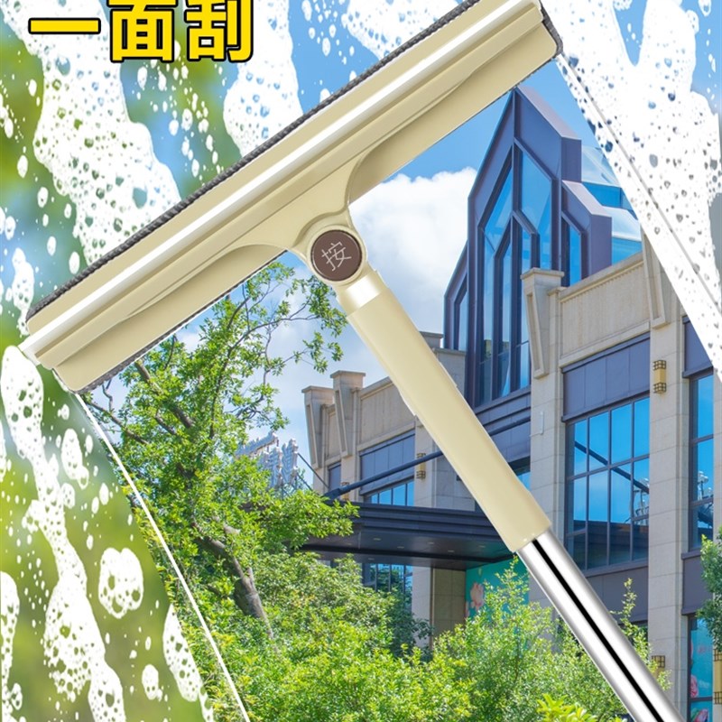 擦玻璃神器窗户双面擦高楼家用清洁神器伸缩杆玻璃刮