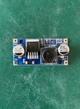 DC转换模块24v转12v模块1.5ALM2596芯片不带可调