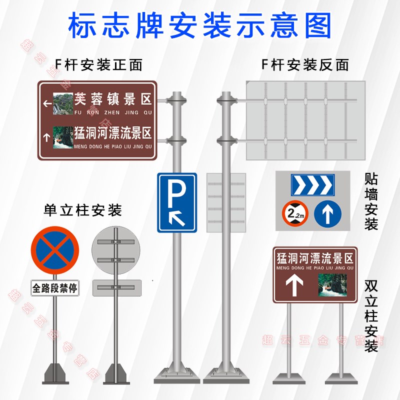 交通标志牌 高速公路城市道路反光指路标识牌铝板 景区指示牌定制