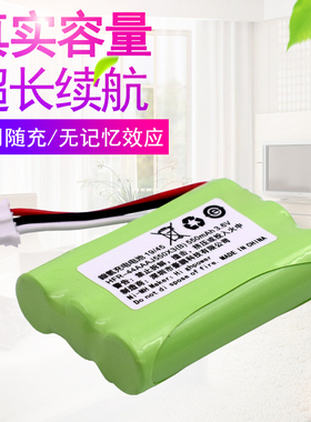 摩托罗拉无线固话移动座机FW200L FW250R 254R原装插卡电话机电池