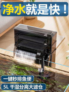金利佳鱼缸过滤器外置瀑布壁挂XP36PRO免换水系统干湿分离滴流盒
