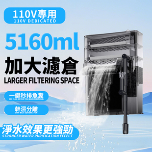 金利佳110V海外美版壁挂鱼缸过滤器干 干湿分离滴流盒一体机 XP36