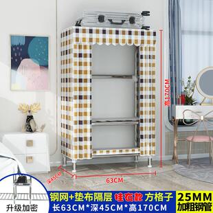 布艺衣橱 简易衣柜家用卧室布衣柜钢管结实耐用经济型出租房屋组装