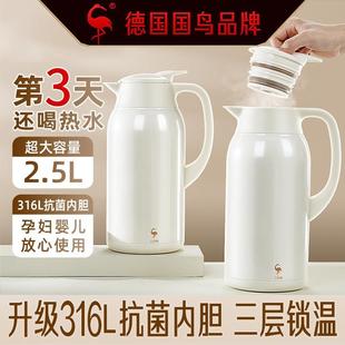 保温壶不锈钢316家用暖水壶 SSGP 热水瓶酒店开水瓶珍珠白保温瓶