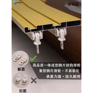 铝合金窗帘盒轨道一体式 单轨双轨静音滑轮窗帘盒轨道 顶装 侧装