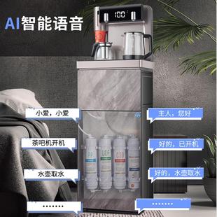 冷热家用下置水桶自来水直饮净水器一体饮水机 羽燕过滤茶吧机立式