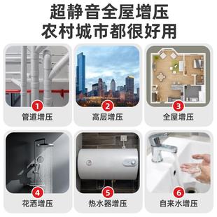 增压泵家用静音自来水全自动自吸冷热水加压吸水220V水塔增压水泵