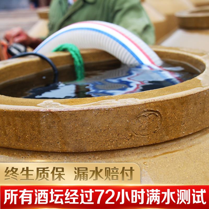陶瓷酒坛子家用200/300/500斤装酒密封窖藏大酒缸加厚白酒瓶带盖