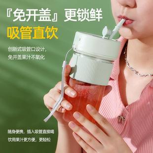 电动家用榨汁机无线充电新款 榨汁杯小型便携式 多功能迷你水果汁机
