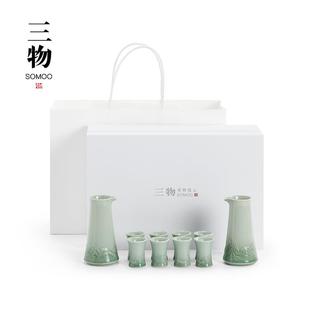 白酒杯小家用一口杯陶瓷清酒盅酒具 三物山海轻奢中国风分酒器套装