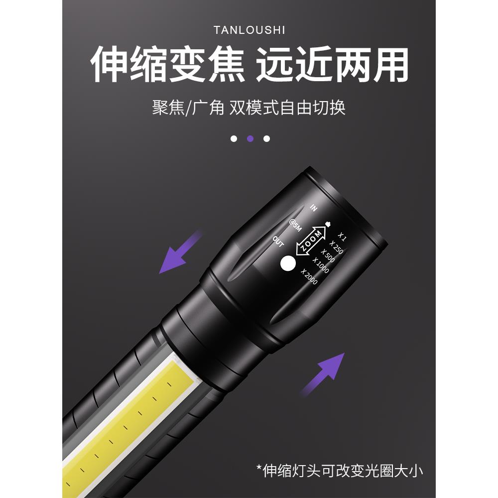 双光源紫光灯荧光剂检测空调查漏迷你手电筒验钞防伪鉴定照明强光