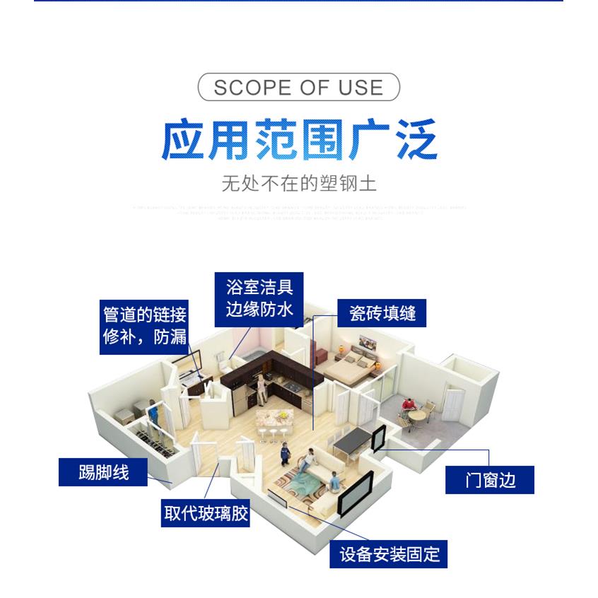 塑钢泥大理石粘接黑色防水修补瓷砖ab胶石材石头强力粘合剂修补膏