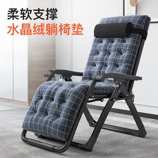 加厚可机洗 躺椅折叠床折叠椅垫子椅子配套棉垫坐垫睡垫床垫秋冬季