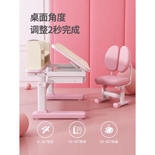 实木课桌椅家用简约 梦科儿童书桌学习桌学生写字桌可升降桌椅套装