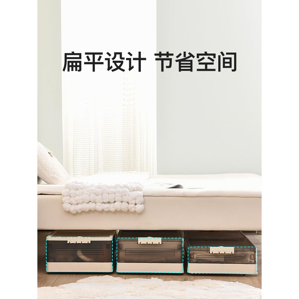 床底收纳箱家用扁平整理箱可折叠床尾衣服收纳盒床下储物箱儿童房