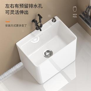 阳台拖把池大号长方形陶瓷拖布池小号卫生间家用洗地拖盆墩布水槽