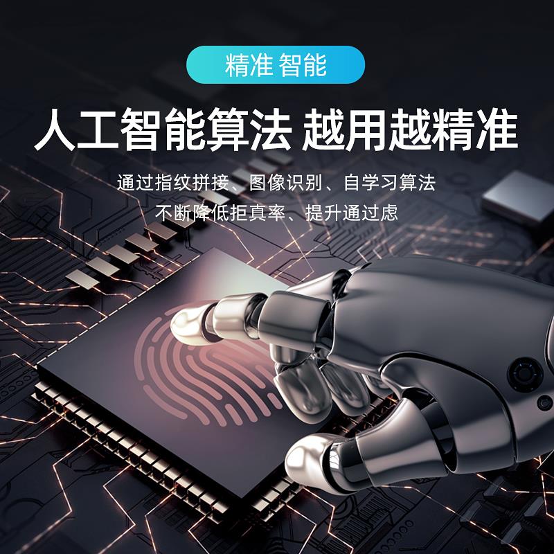 全自动指纹锁家用防盗门入户电子密码锁人脸识别智能门锁十大品牌