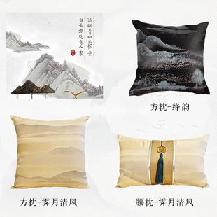沙发垫四季 新中式 通用实木沙发巾防滑现代轻奢高档中国风沙发套罩