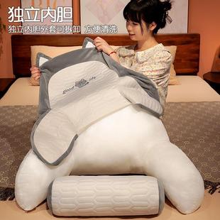 冰丝乳胶床头靠垫榻榻米软包大靠背凉感靠枕床上看书护腰抱枕女生