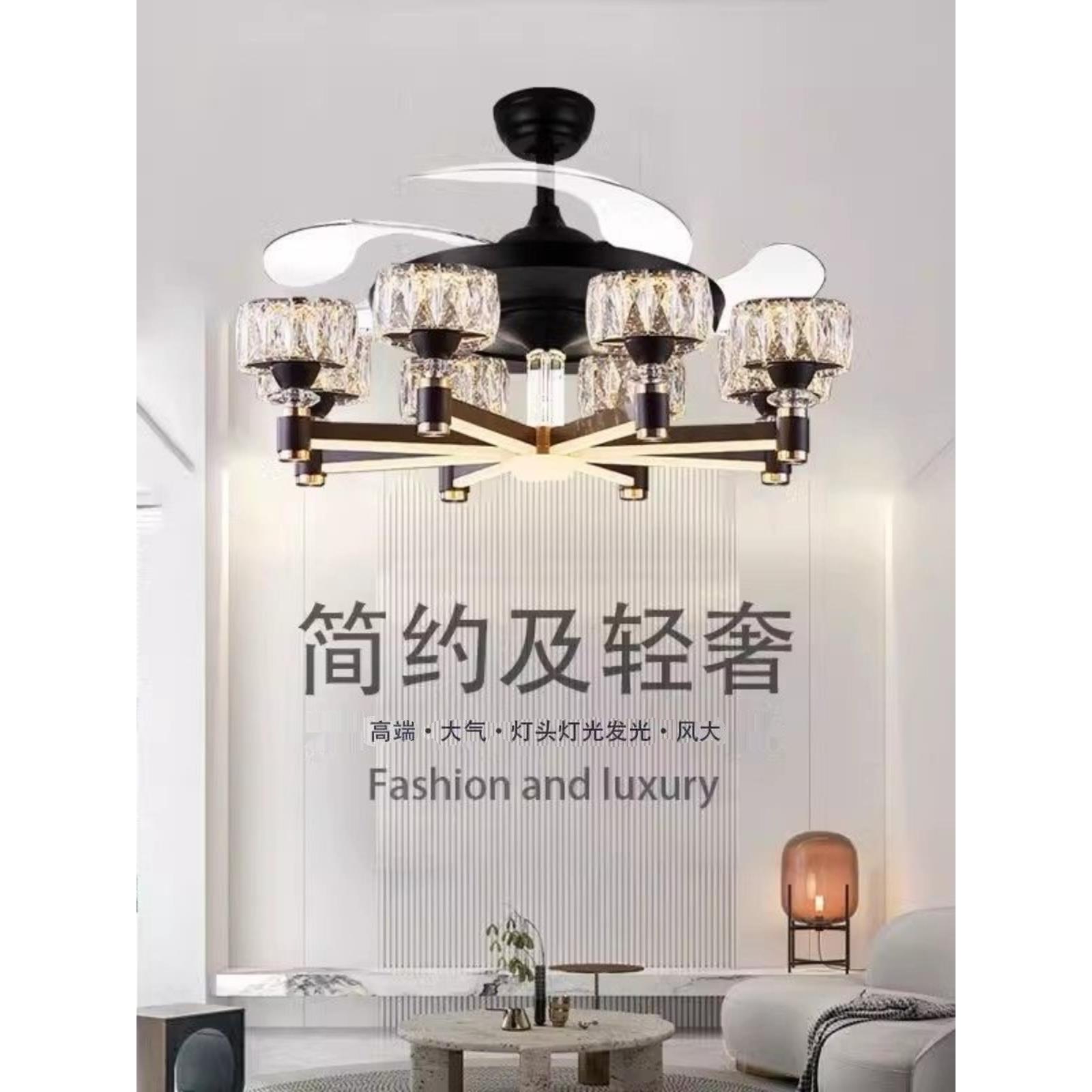 隐形风扇灯轻奢水晶北欧现代卧室餐厅智能语音变频家用大吊灯一体