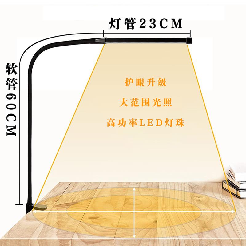 2023年新款台灯工作专用可夹式超亮折叠长臂插电式美甲屏幕钢琴灯