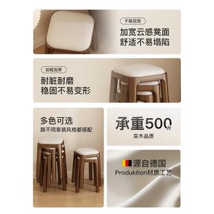 实木凳子家用板凳餐桌凳餐椅凳软包方凳轻奢高级感叠叠乐叠放高凳