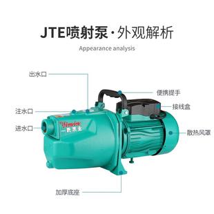 自吸泵家用水井抽水泵大吸力流量增压泵220V小型全自动静音喷射泵