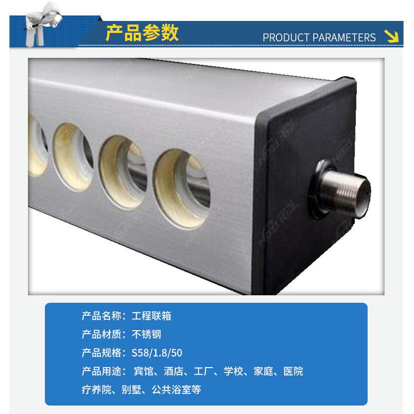 50支管联箱热水彩钢工程联箱水箱供热取暖太阳能联箱太阳能热水器