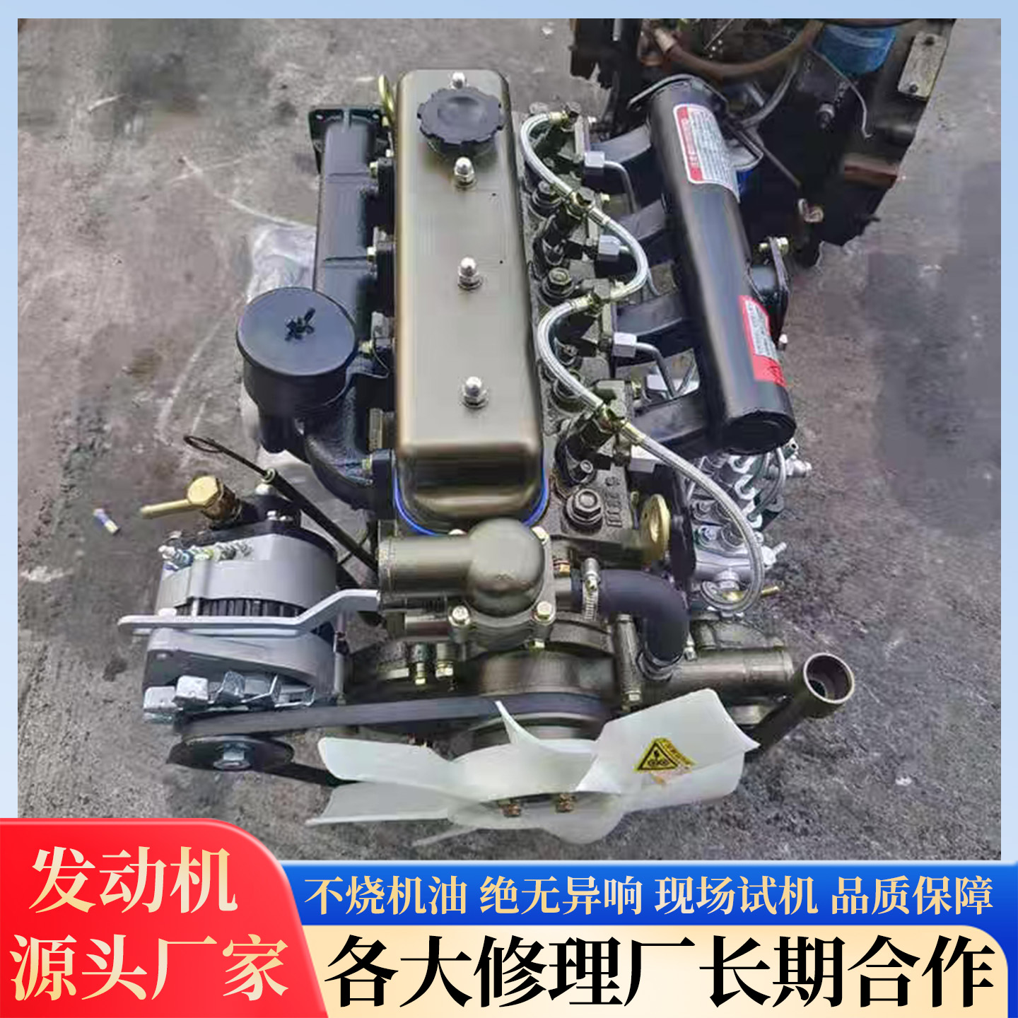 4L22CF 380 480 485华源莱动发动机 3L16 4L18CF 两缸三缸柴油机