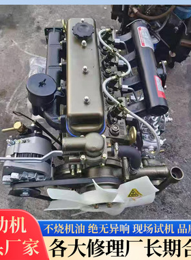 4L22CF 380 480 485华源莱动发动机 3L16 4L18CF 两缸三缸柴油机