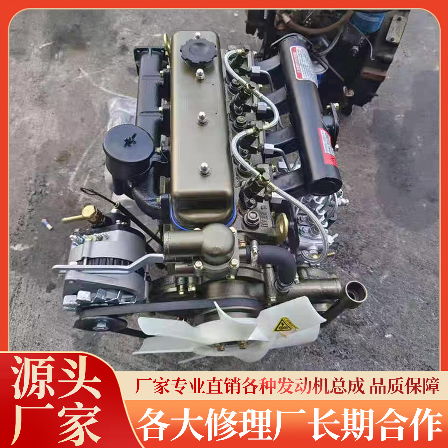 3L16 4L18CF华源莱动发动机 4L22CF 380 480 485两缸三缸柴油机