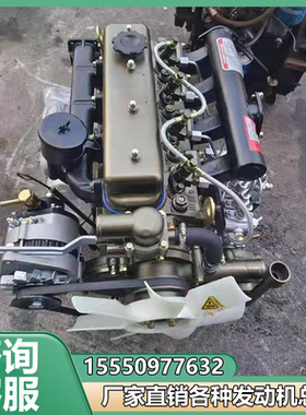 华源莱动3804804853L164L18CF4L22CF发动机总成三缸四缸柴油机