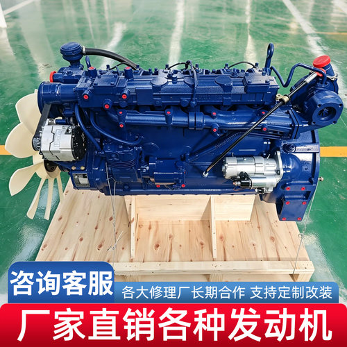 二手发动机总成潍柴六缸WD615.380 马力自卸车工程机械重卡拆机件